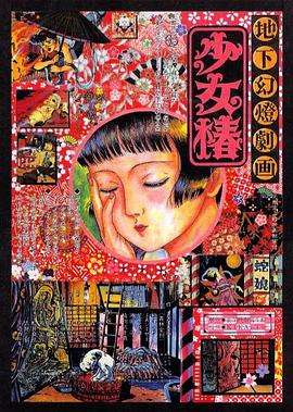 女总经理